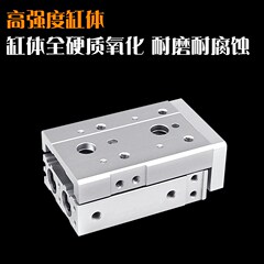 导轨精密滑台气缸MXS6/8/12/16/20-25-10-20-30-40-50-ABC-AS-AT