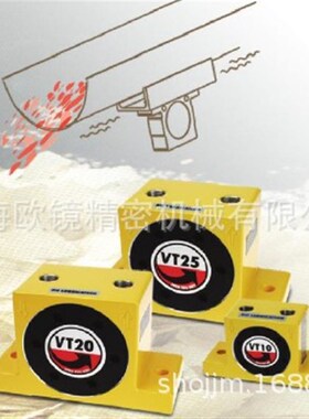 BVT系列滑轮式振动器