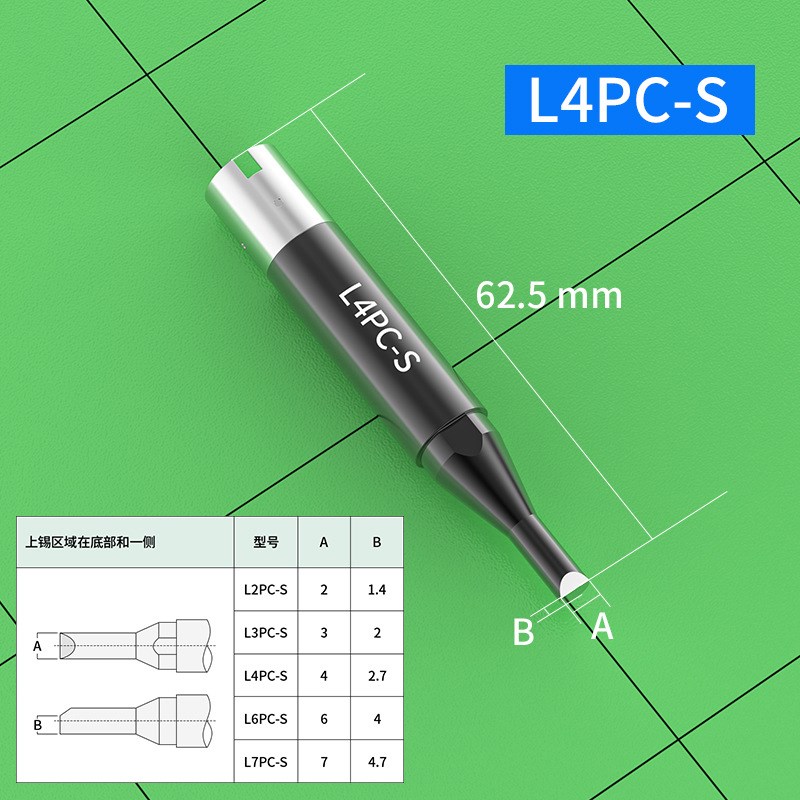 UNIX烙铁头L2PC-S L3PC-S L4PC-S L6PC-S L7PC-S全自动焊锡机焊嘴