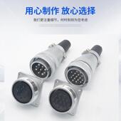圆形电缆连接器 插座反装 厂家供应航空插头TP40 9芯16芯对接式
