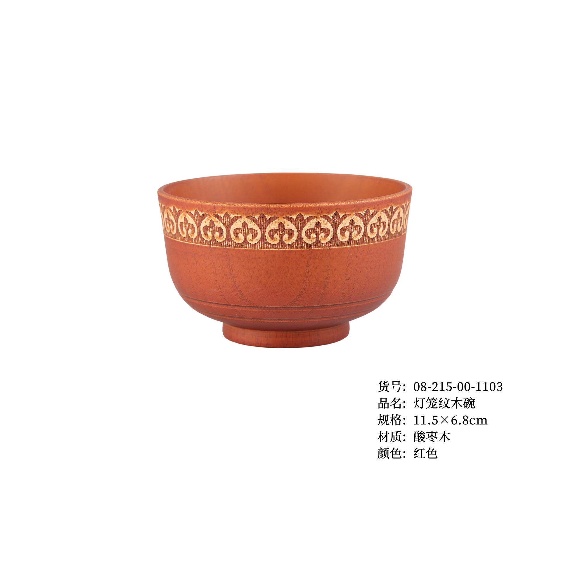 YFJY日式餐具防烫蒙古碗木碗大号实木水果碗家用厨房用品餐具套装图片