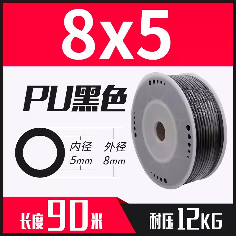 PU气管8*5/6*4/10*6.5 12*8高压气动空压机软管外径8mm 12mm 透明