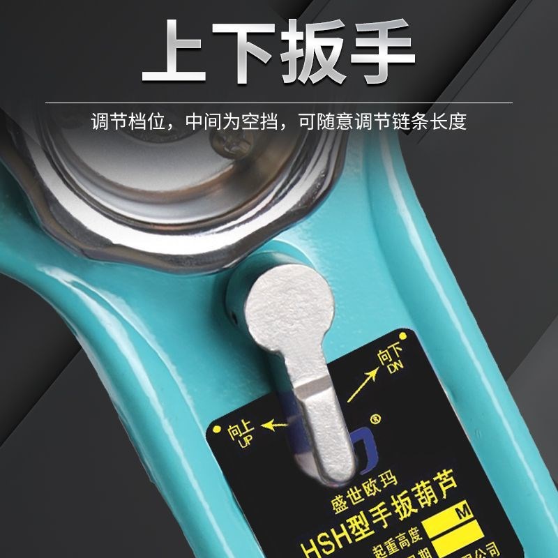 手扳葫芦手摇吊葫芦0.75t1t/1.5t/2t/3t吨手拉紧线器手动起重牵引