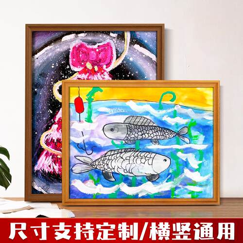 画框装裱儿童a4画画收纳展示框架挂墙相框空框4k8k油画a3作品专用