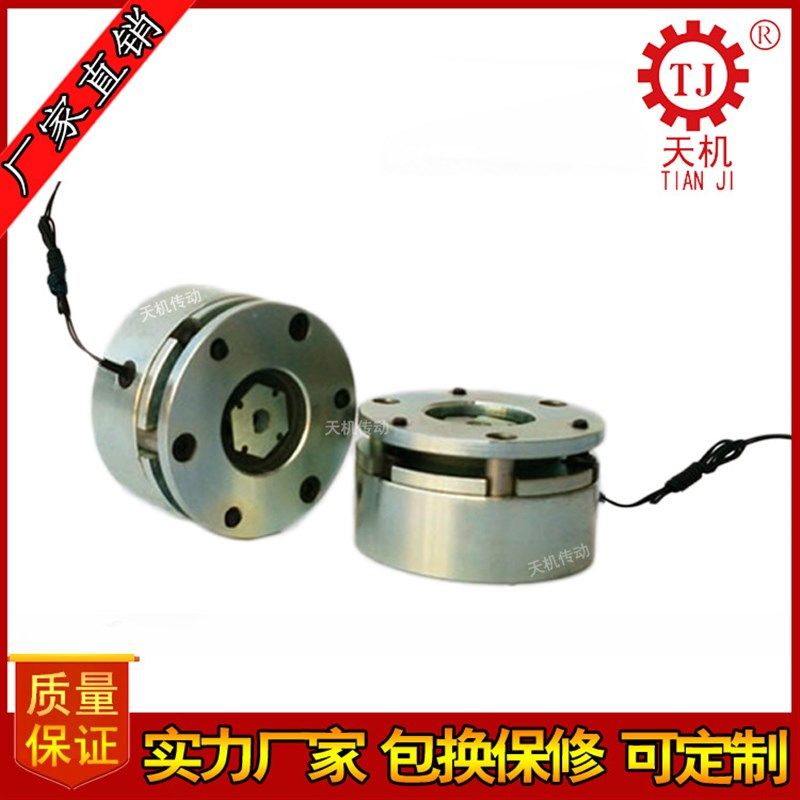 TJ-D电磁失电制动器厂家现货 无励磁微型失电刹车器24V断电刹车器,标准件/零部件/工业耗材,制动器,淘宝优惠券,粉丝福利购,淘宝优惠卷