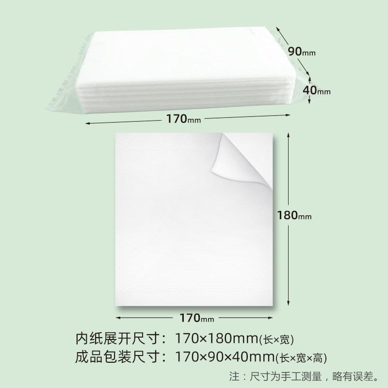 酒店纸巾整箱 宾馆客房商用白包抽纸 ktv足浴抽取式面巾纸,洗护清洁剂/卫生巾/纸/香薰,抽纸,淘宝优惠券,粉丝福利购,淘宝优惠卷