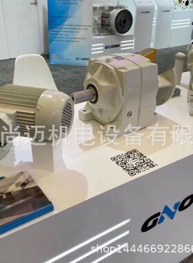 国茂斜齿轮减速电机GF127/GFA127-Y11KW-4P