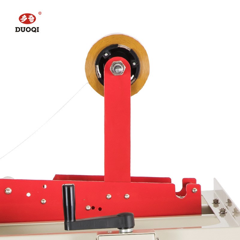 多奇牌FXJ-4030S左右驱动胶带封箱机 电商快递全自动纸箱封箱机