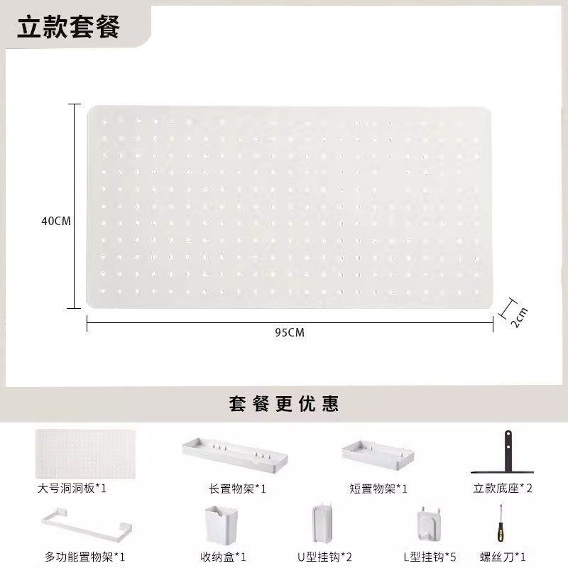 桌面洞洞板置物架免打孔可立式书桌办公室隔板挡板收纳墙展示架子