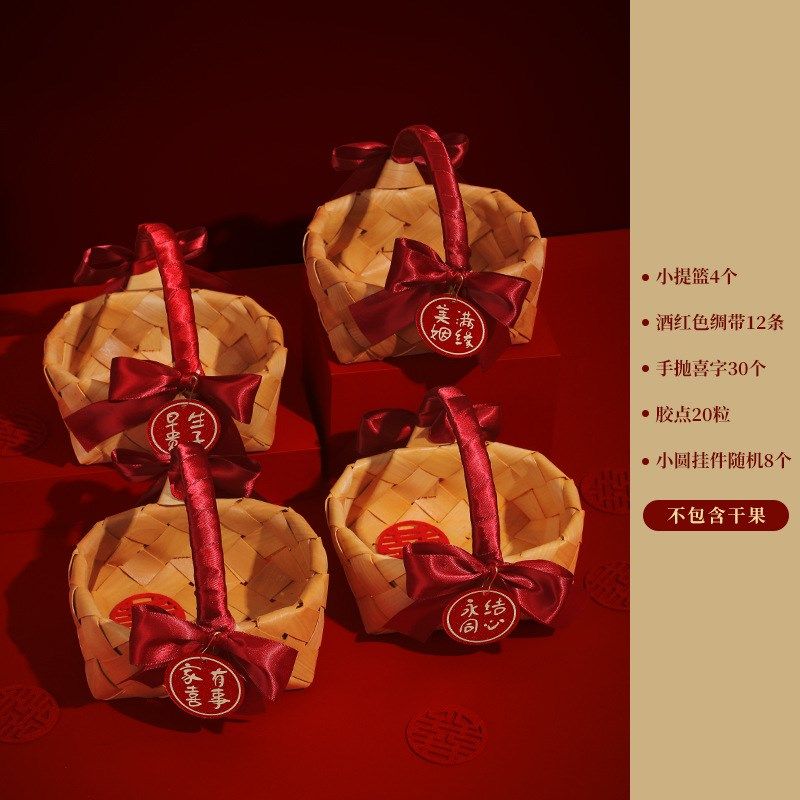 结婚婚房布置装饰早生贵子结婚压床摆件模具小提篮组合婚礼干果盒,节庆用品/礼品,创意礼盒/礼品套组,淘宝优惠券,粉丝福利购,淘宝优惠卷