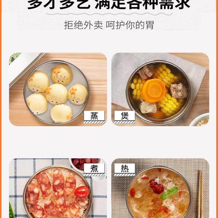 便携式电热饭盒保温可插电加热自热蒸煮智能饭盒学生便当上班族
