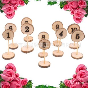 现货木质工艺品婚礼树片1-10数字桌号牌木制品摆件10个一包