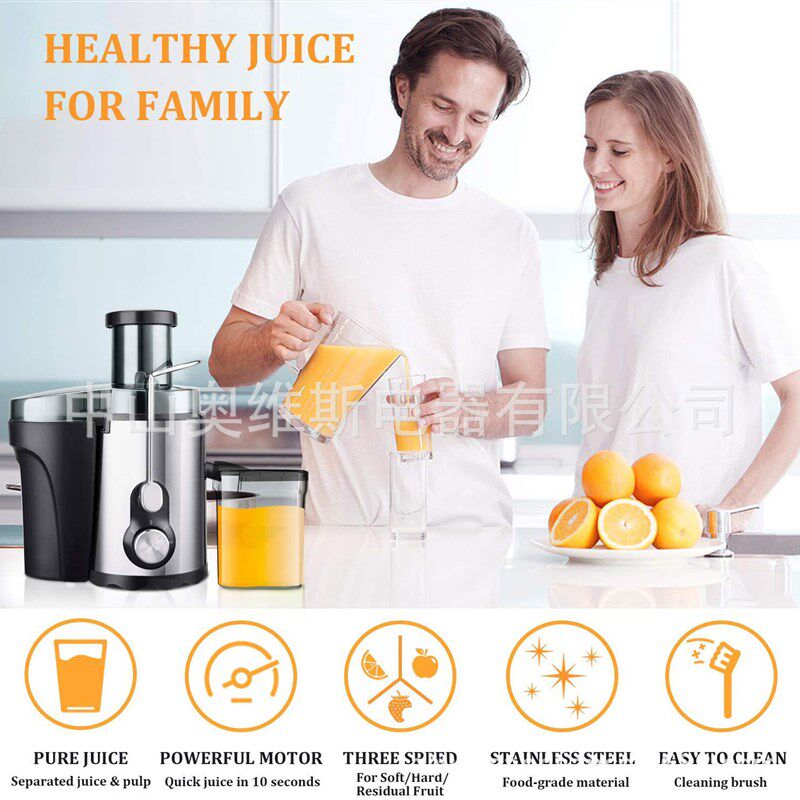 不锈钢果汁机榨汁机juicer extractor