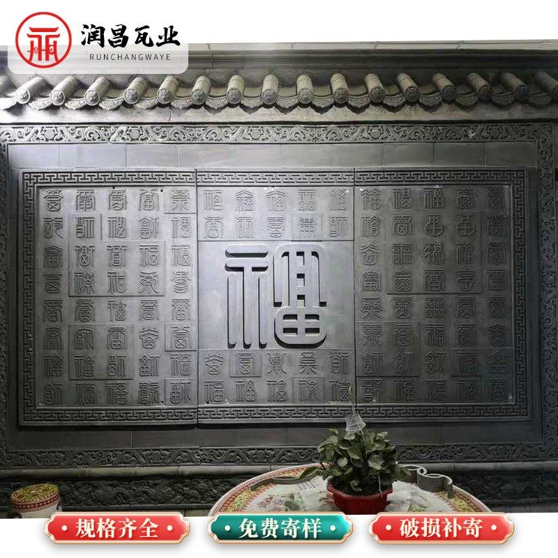 供应仿古百福图砖雕 中式四合院迎门墙大幅砖雕3米*1.5米砖雕挂件,基础建材,石棉瓦,淘宝优惠券,粉丝福利购,淘宝优惠卷