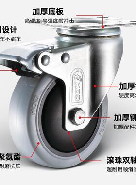 厚德脚轮万向轮轮子重型尼龙3寸4寸5寸丝杆M12带刹车工业推车承重