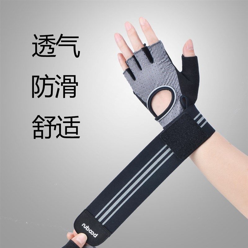 BOODUN/博顿新款升级护腕 健身手套透气蝶网运动手套夏季半指手套,自行车/骑行装备/零配件,自行车手套,淘宝优惠券,粉丝福利购,淘宝优惠卷