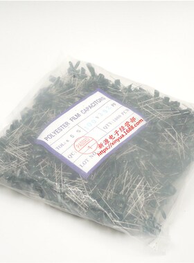 2A392J 涤纶电容 2A392 电容 100V 392 3.9NF 3900PF 1包1000个