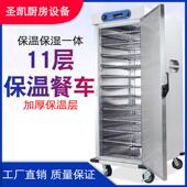 立式 双门保温餐车推车不锈钢商用客房食堂酒店宴会移动24层保温柜