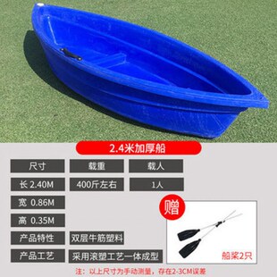 鱼塘养殖渔船双层加厚牛筋塑料船可装推进器双人钓鱼船打渔小船