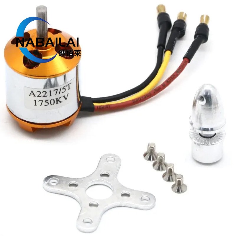 新西达XXD/2217永磁无刷电机SU27航模KV1100 1250 1500电动配件