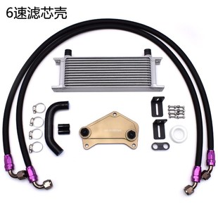 适用于6速DSG7速变速箱GK5波箱油冷套件接头散热器改装 油管油饼