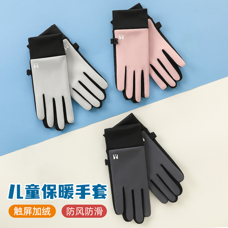 儿童骑行手套男童冬防寒保暖防风