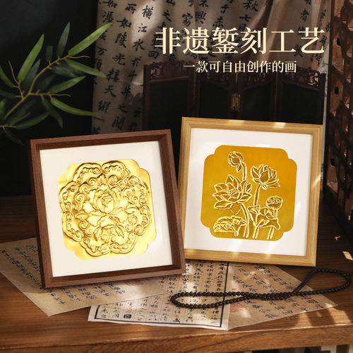 仿錾刻浮雕画锡纸画铝箔画材料包