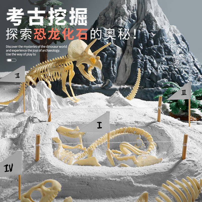 恐龙化石考古挖掘玩具儿童霸王龙