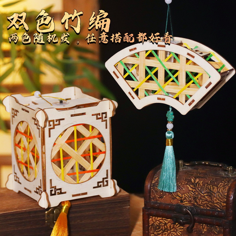 手工古风竹编灯笼diy材料包花灯