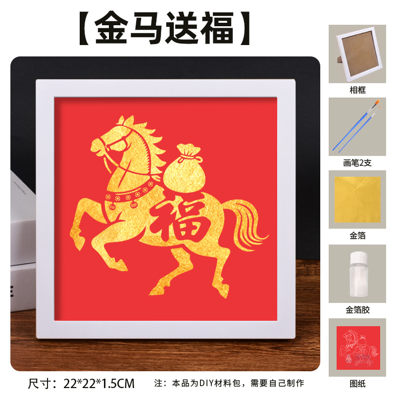 手工烧箔画diy材料包非遗金箔画