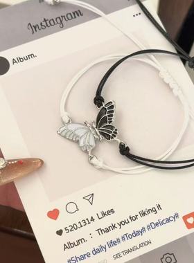 高颜值好闺蜜双拼磁吸蝴蝶手链