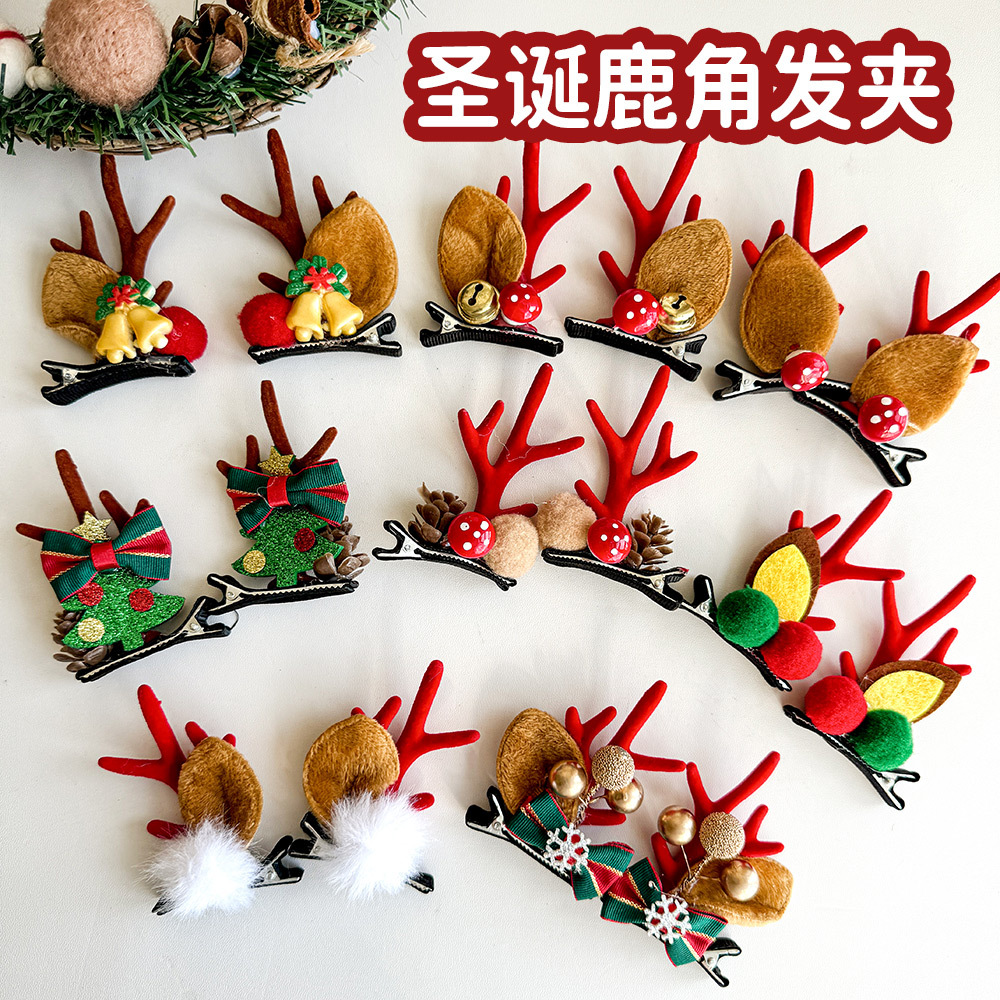 圣诞节鹿角发夹儿童头饰小礼品