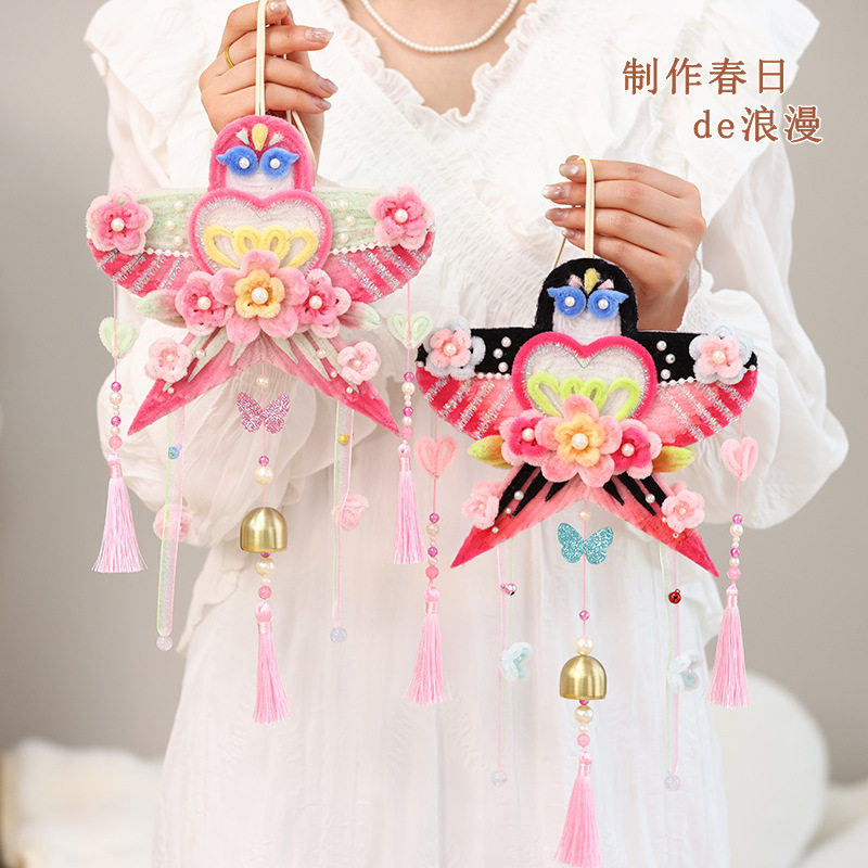 中秋节风筝挂饰车挂扭扭棒手工diy材料创意玩具风铃礼物团建活动