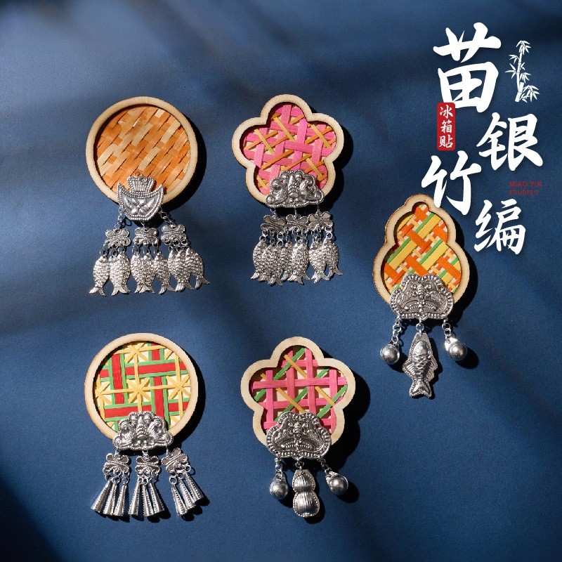 新年非遗苗银竹编冰箱贴手工diy材料包铃铛磁吸挂饰团建活动沙龙