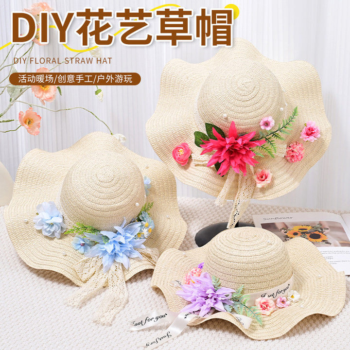 手工花艺草帽diy材料包法式礼帽