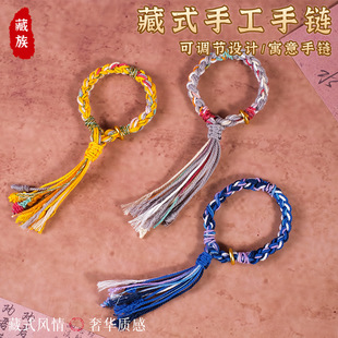 新年手绳手工DIY编绳材料包送闺蜜女朋友创意流苏小手链团建活动