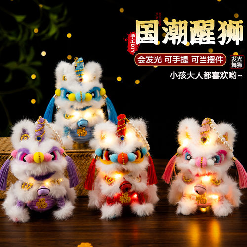 发光醒师挂件扭扭棒diy材料包