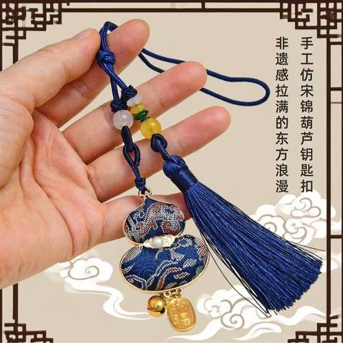 非遗手工宋锦葫芦挂饰diy材料包
