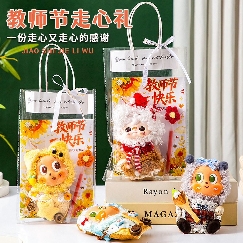 豆荚娃娃材料包超可爱榼藤大豆