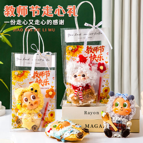 豆荚娃娃材料包超可爱榼藤大豆