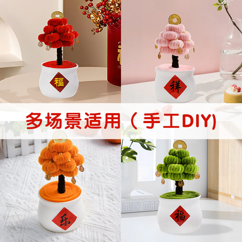 新年发财树DIY盆栽材料包手工创意桌面摆件摇钱树盆栽活动送礼物