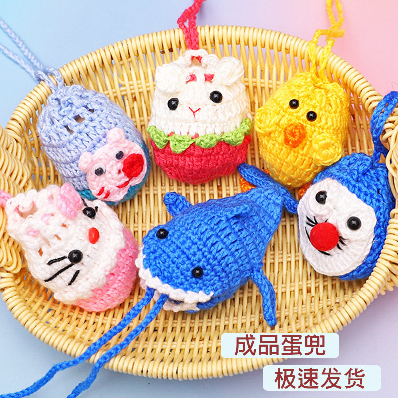手工卡通蛋兜成品幼儿园挂脖鸡蛋