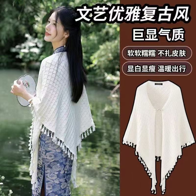 新中式披肩旗袍专用女外搭复古