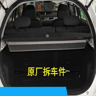 云度π1后备箱隔板云兔原厂置物板隔物板遮物板搁挡板盖板 23款