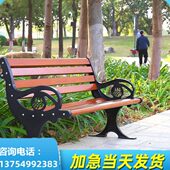 铝合金座椅公园户外长椅室外铸铝防腐靠背椅子公共休息长条凳休闲