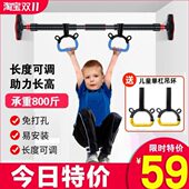 牵引训练吊单扛家用门上单杠墙壁单扛儿童引体向上支撑杆拉伸运动