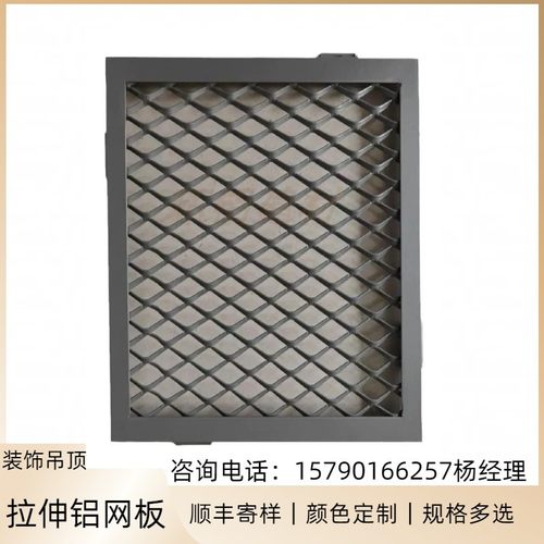 走廊过道铝合金装饰n拉网吊顶金属铝拉网格栅铝网格网菱形铁网围