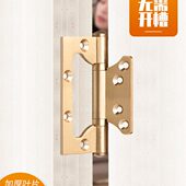 勤阳2片4寸铜合页铰链房门实木门静音铜子母合页卧室免开槽加厚型
