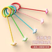 跳跳球儿童甩甩球发光套脚环弹跳运动健身甩圈脚转球跳跳杆蹦蹦球