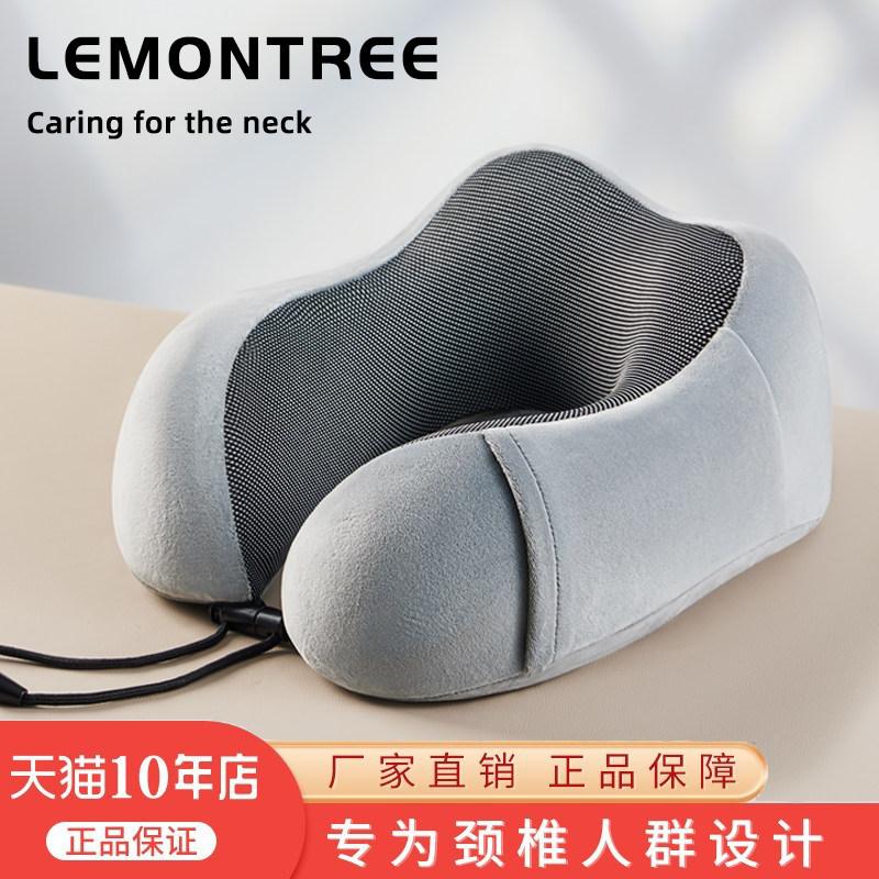 护颈u型枕旅行颈枕便携飞机枕头脖子靠枕长途坐R车记忆棉颈椎u形